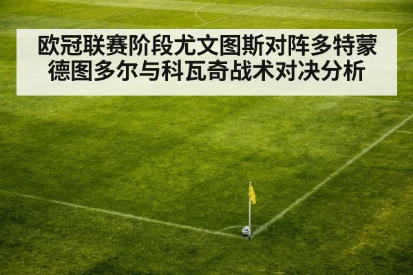 soccer corner kick