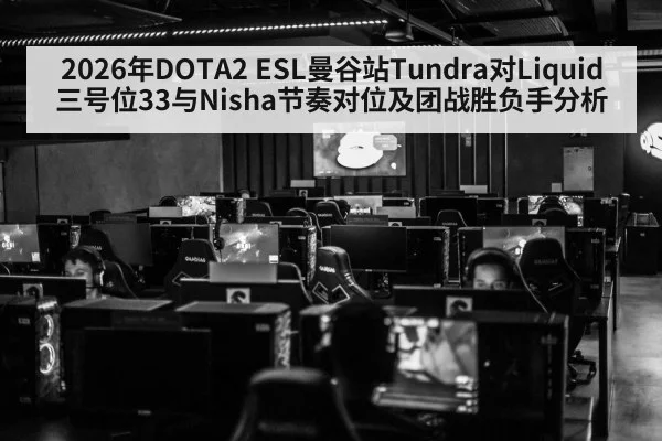 professional esports players gaming arena